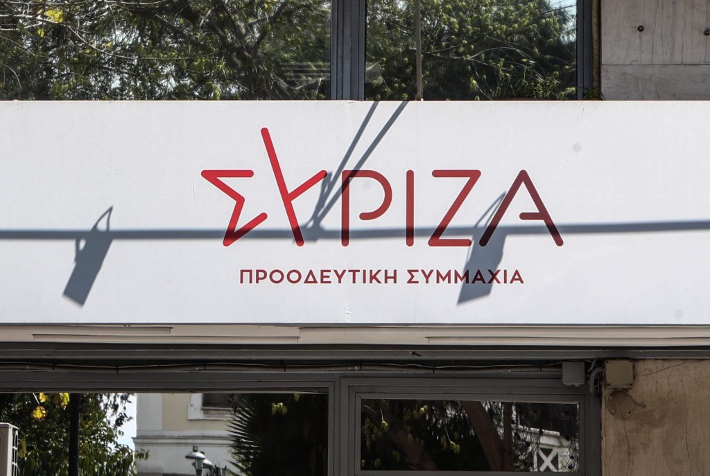 ΣΥΡΙΖΑ: Η κυβέρνηση είχε
