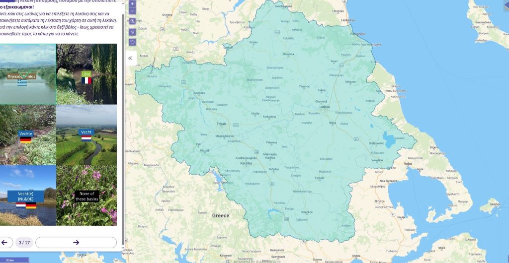 Τρίκαλα: Έρευνα για τα