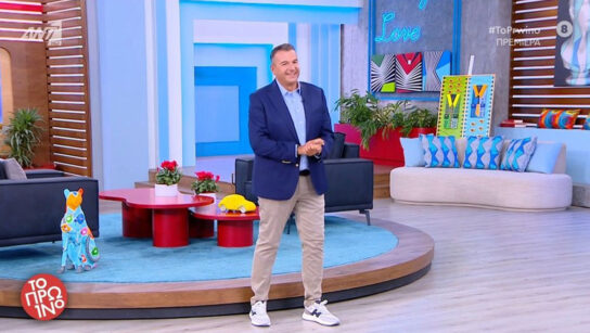 Γιώργος Λιάγκας: Πρεμιέρα