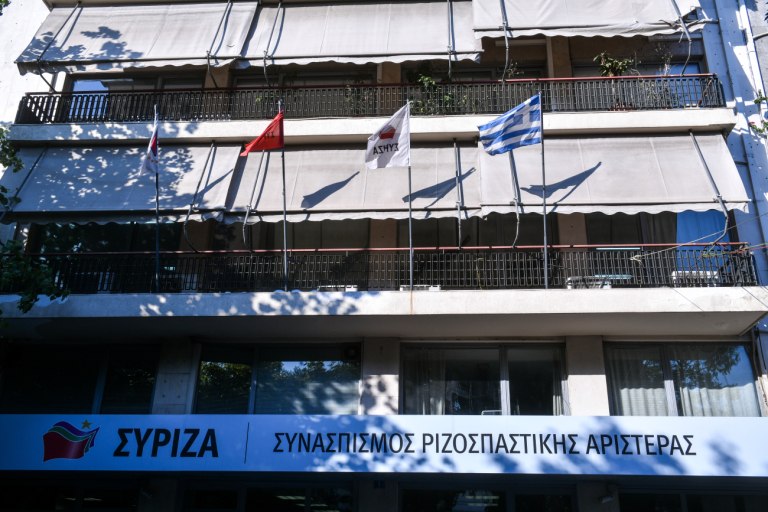 ΣΥΡΙΖΑ: Σκληρή ανακοίνωση
