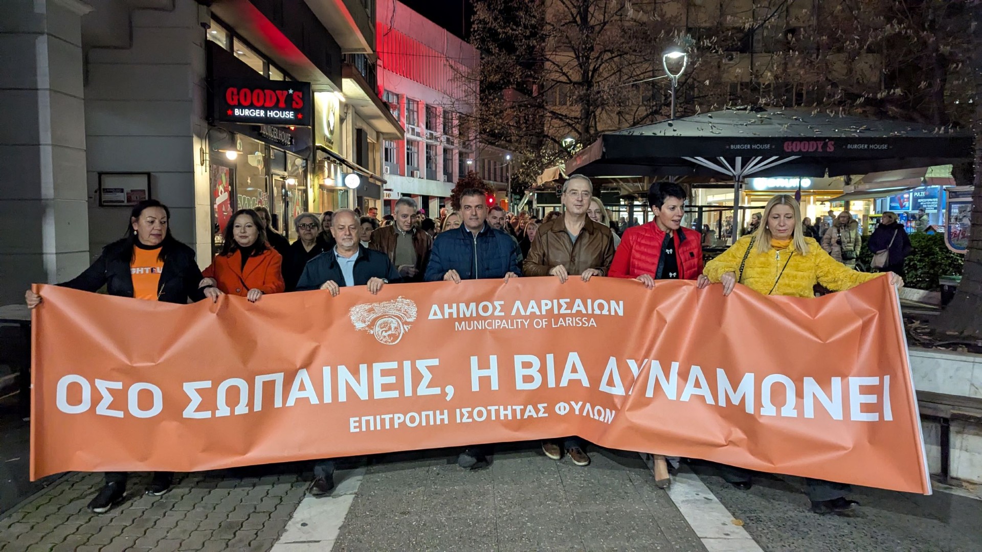 Δήμος Λαρισαίων: Δράση για