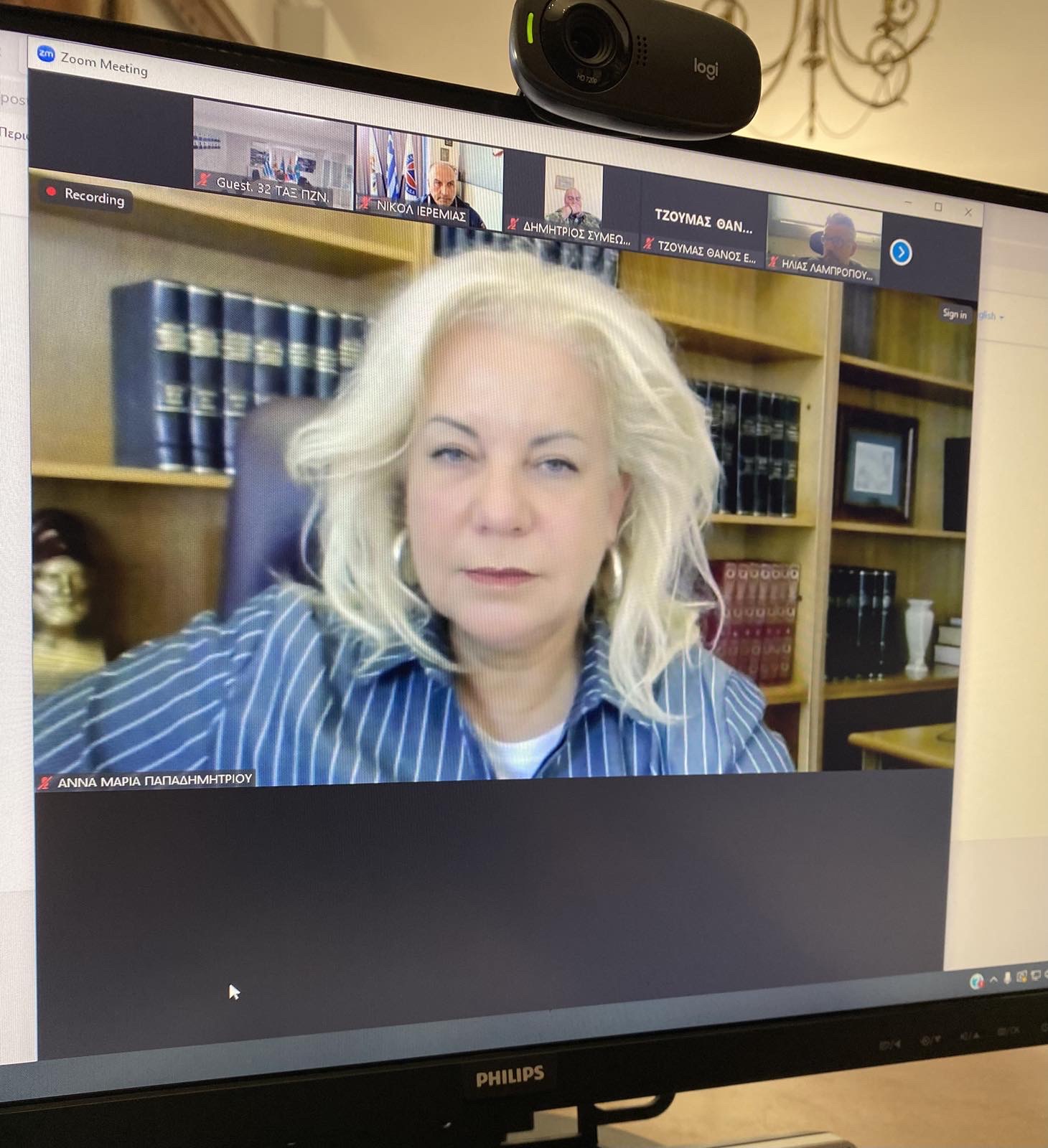 Συνεδρίαση Περιφερειακού