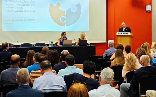 AAEE: Η αδήλωτη εργασία