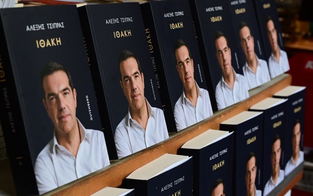 Live η παρουσίαση της "Ιθάκης"