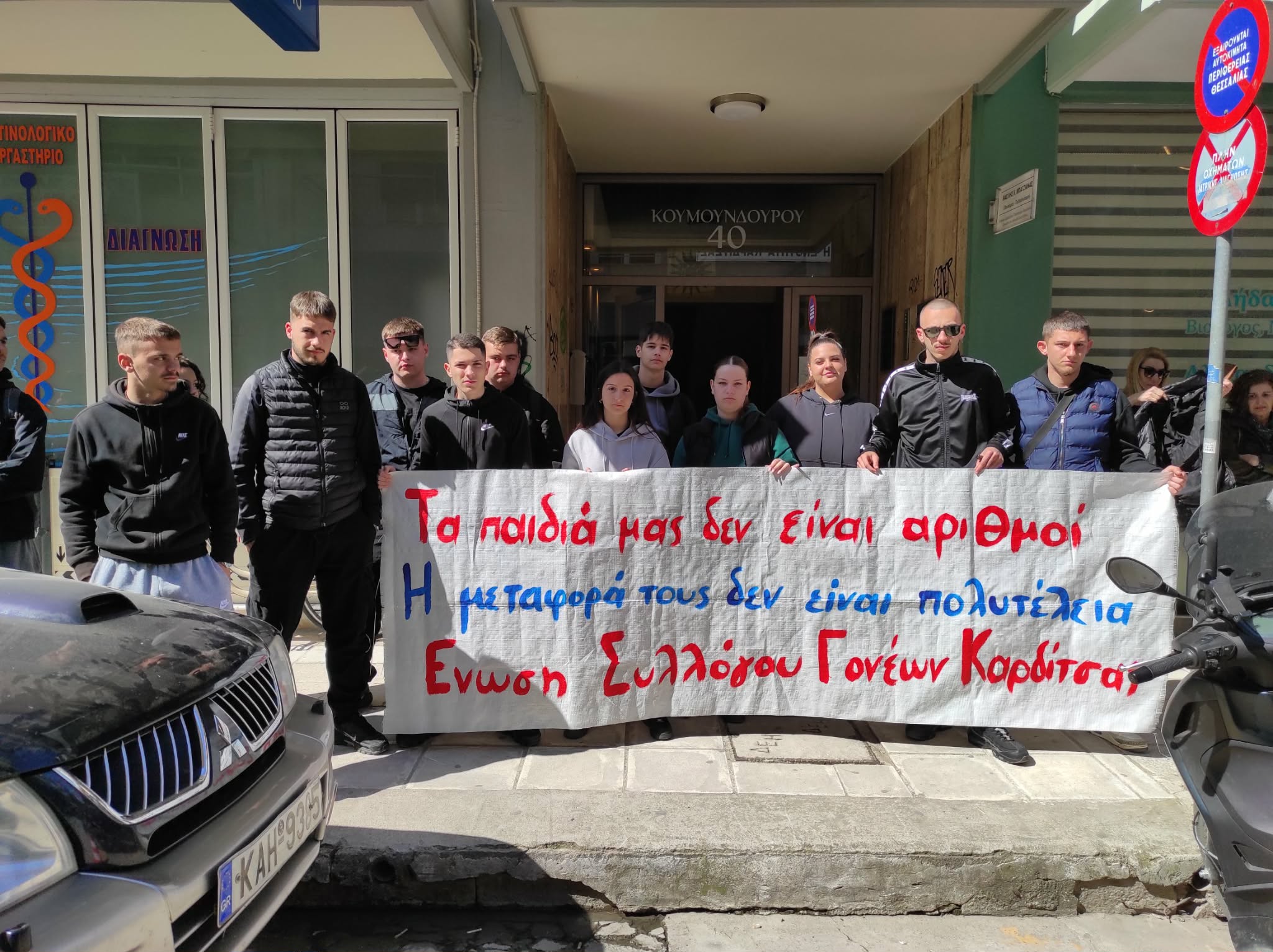 Αντιδράσεις για την παύση