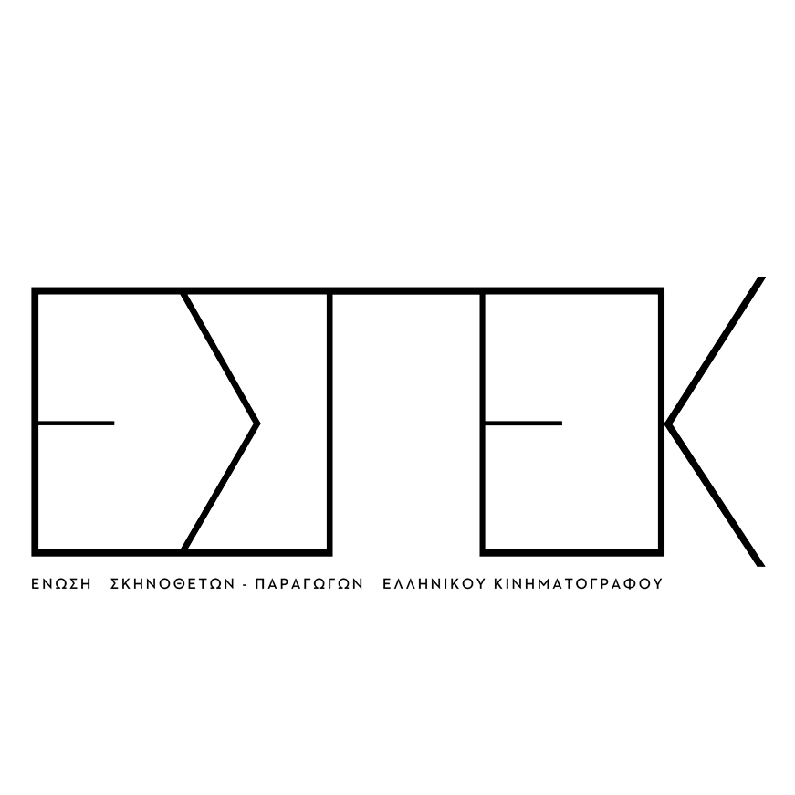 Ένωση Σκηνοθετών Παραγωγών