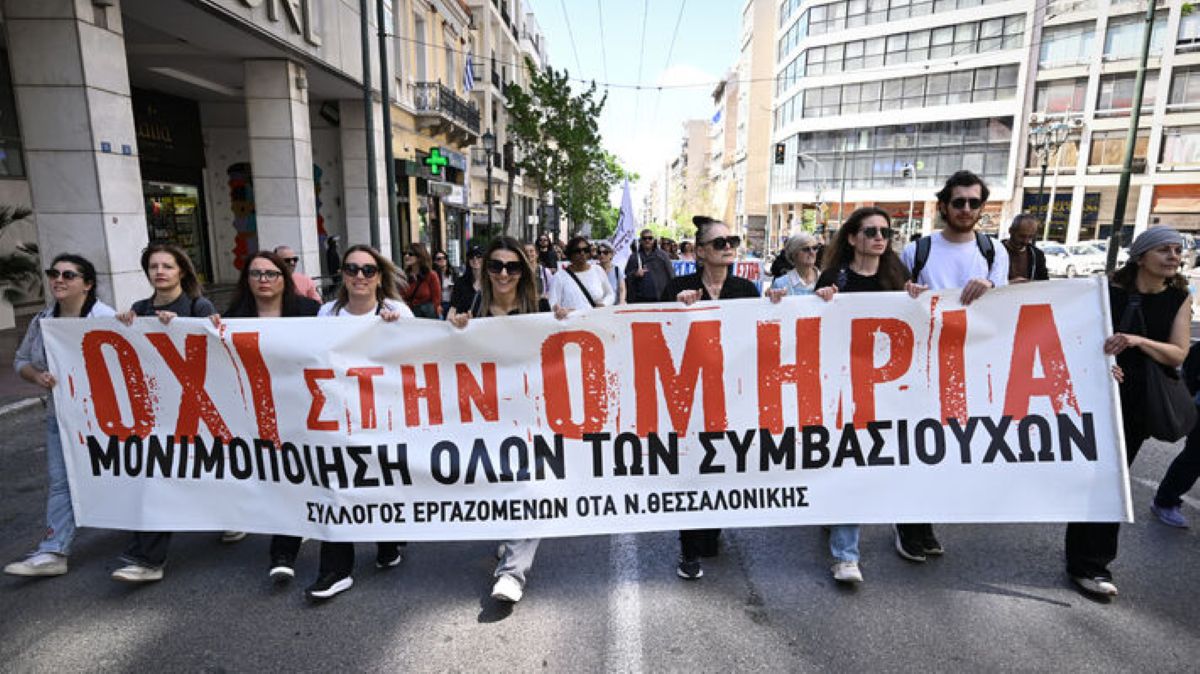 Πίσω το προσχέδιο για τις