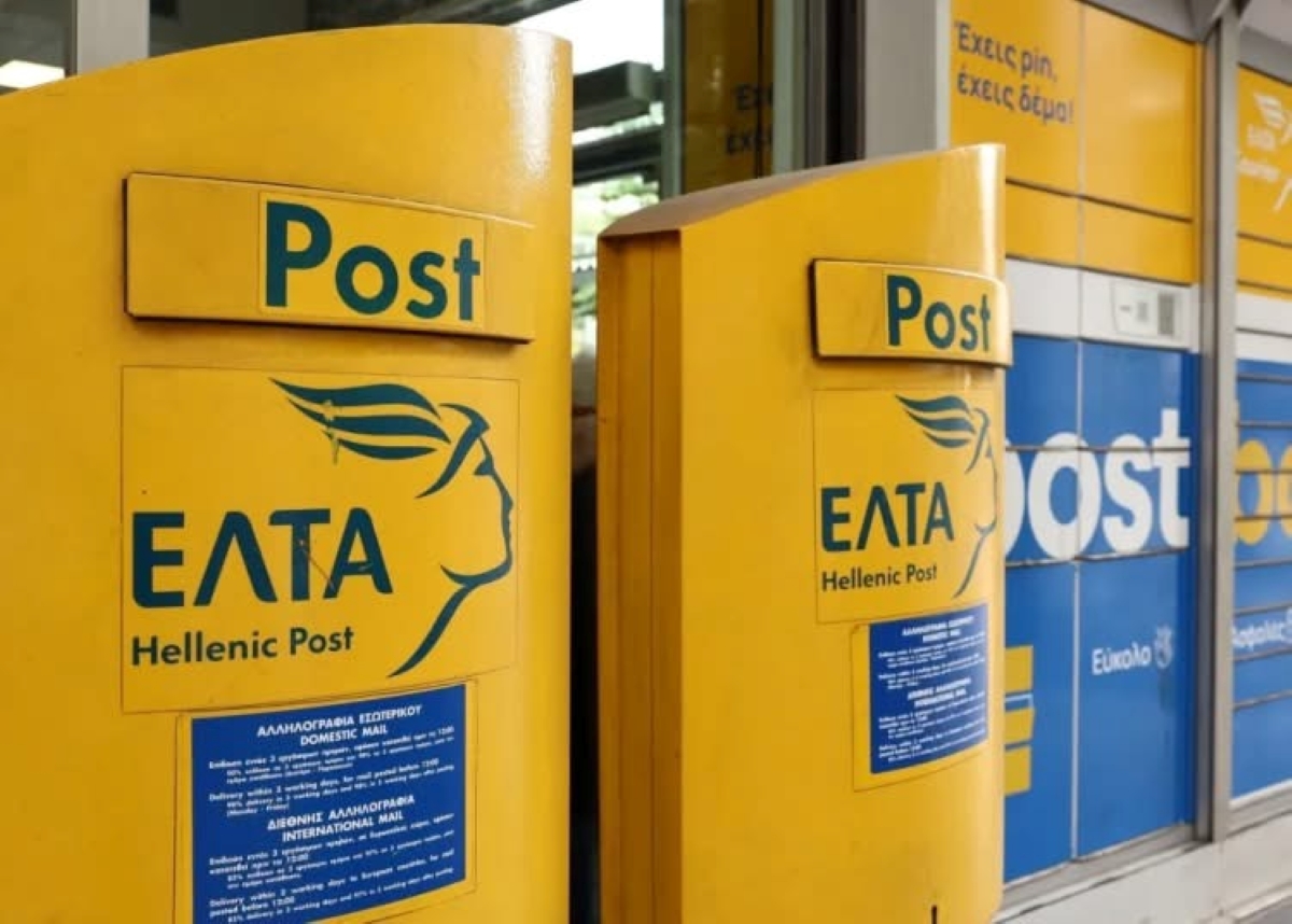 Ψήφισμα Περιφερειακού