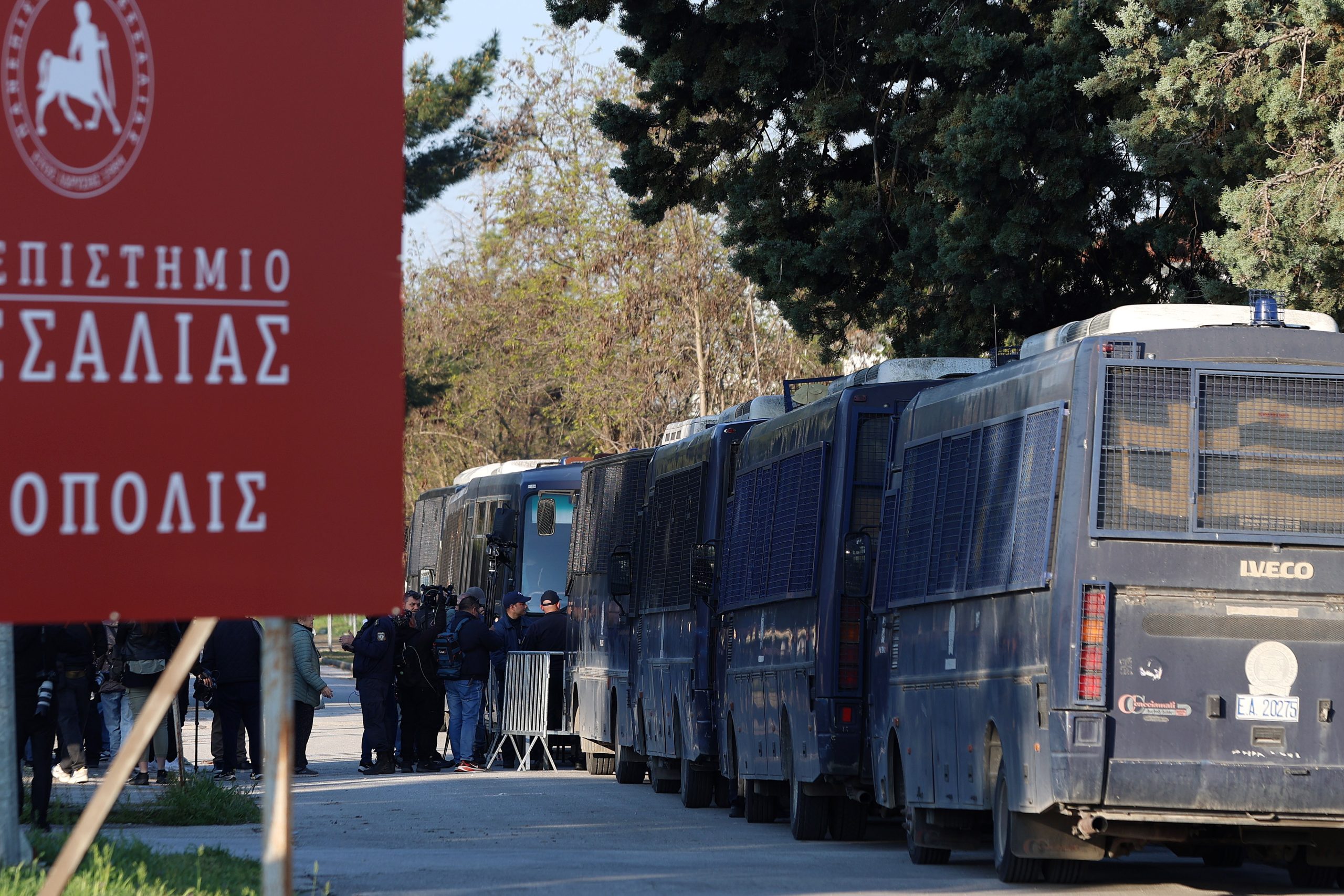 Το Δημόσιο δηλώνει