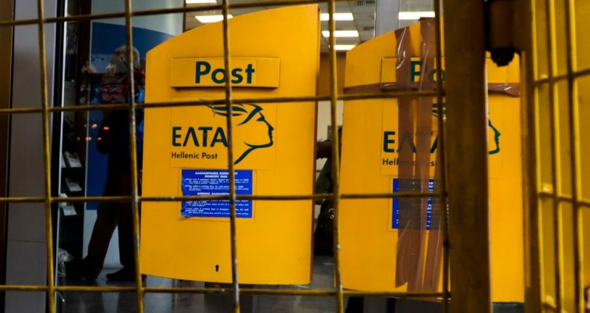 Δήμος Τεμπών: Διαμαρτυρία