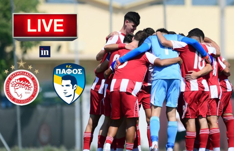 LIVE: Ολυμπιακός Κ19 Πάφος Κ19