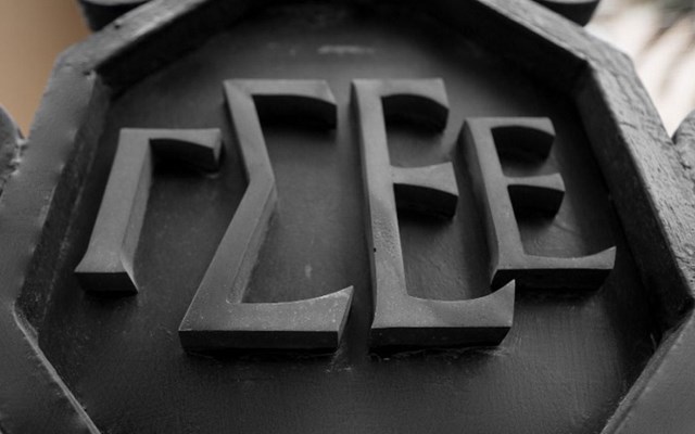 ΓΣΕΕ: Υπεγράφη η πρώτη κλαδική ΣΣΕ στις βιομηχανίες ζαχαρωδών  Σωρευτικές αυξήσεις 20% έως το 2028