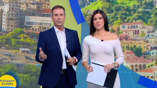 Πρεμιέρα έκαναν o