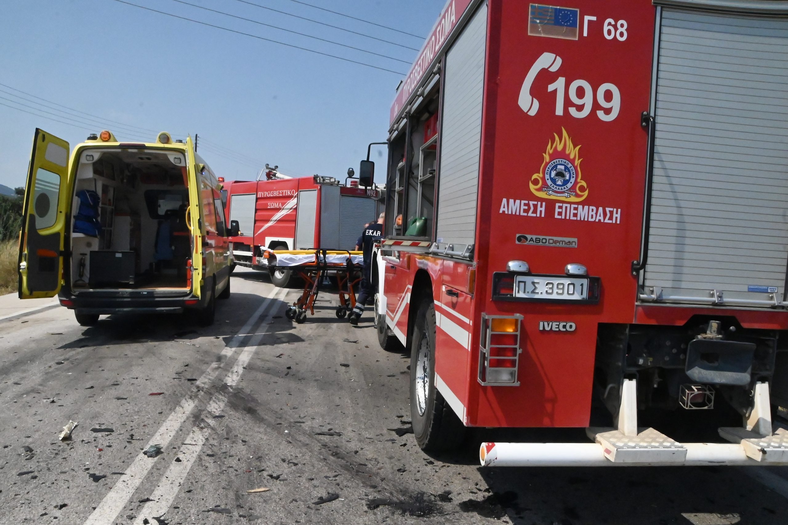 Βόλος: Φωτιά μετά από