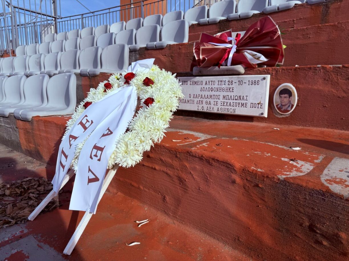 Τουρνουά ποδοσφαίρου