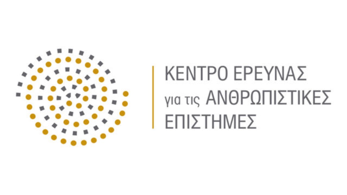 Μια μετα-αποικιακή ανάγνωση της ελληνο-αυστραλιανής και της ιταλο-αυστραλιανής λογοτεχνίας- Σεμινάριο με τη Βασιλική Πέτσα