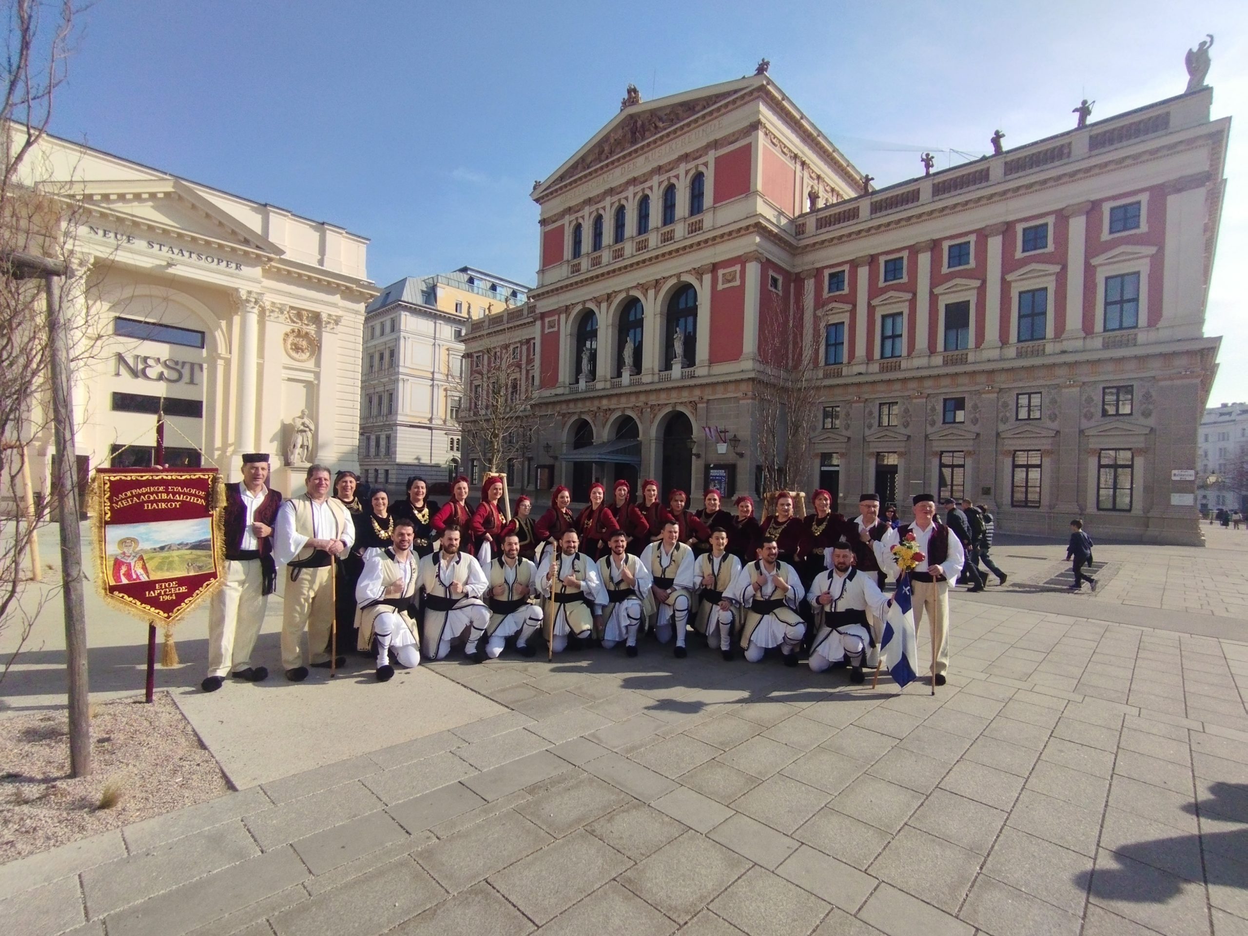 Έκθεση στο Βελιγράδι: Οι
