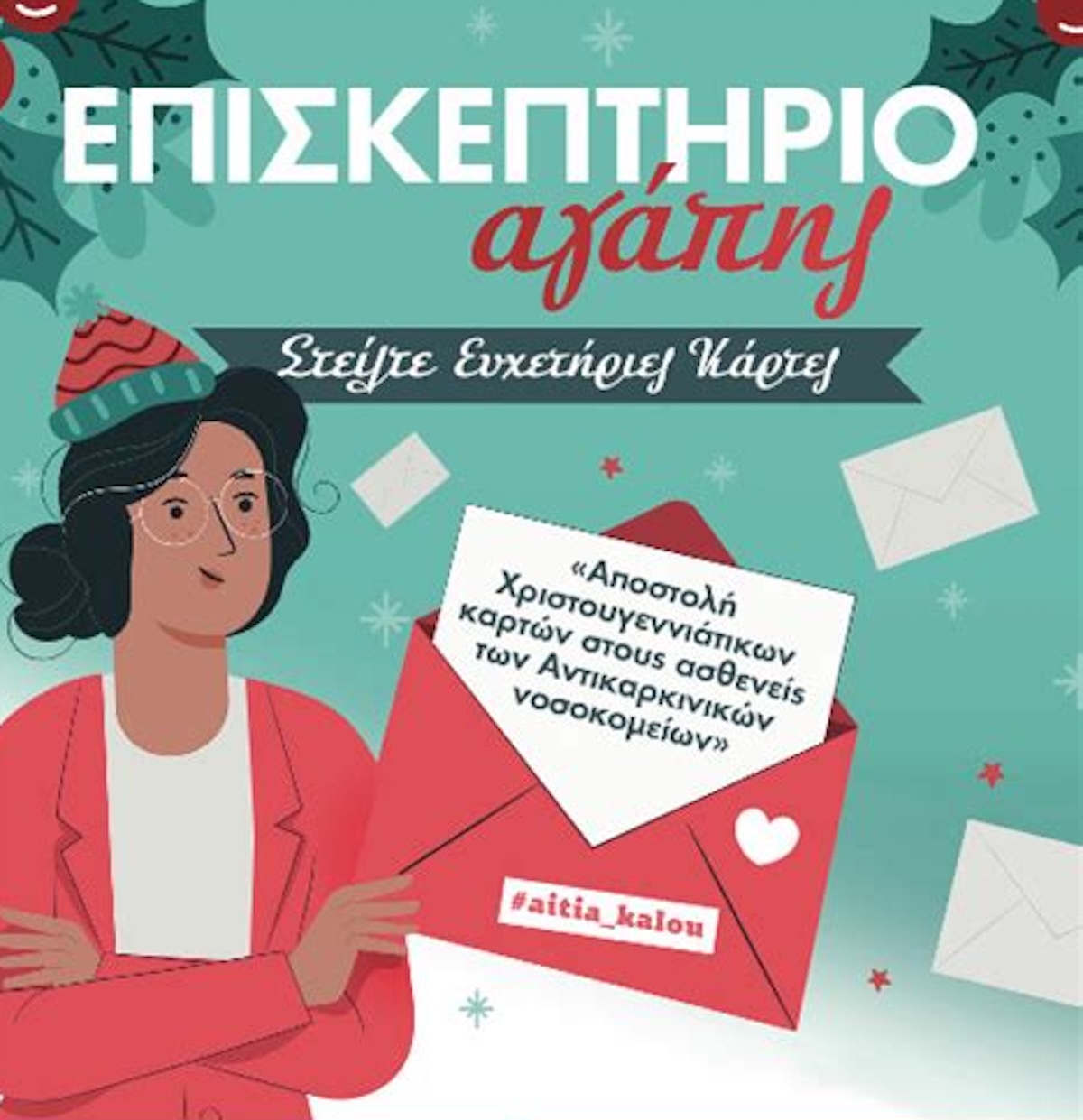 Πανεπιστήμιο Θεσσαλίας: