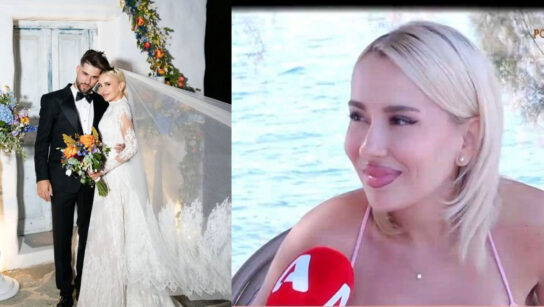 Αλεξία Κεφαλά: Η πρώτη