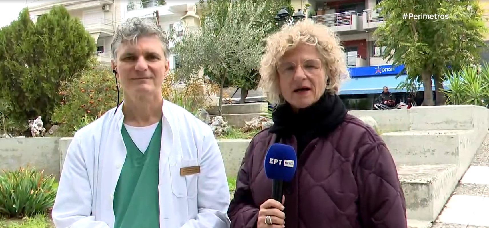 Μαγνησία: Οι Λειτουργοί