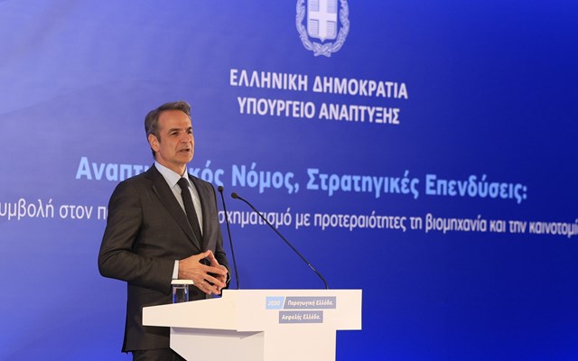 Κυρ. Μητσοτάκης: Η Ελλάδα