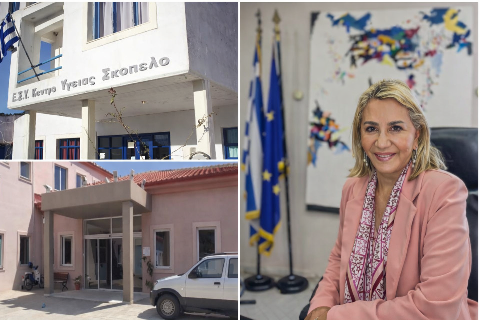 Ζ. Μακρή: Αποσπάσεις 36 υπαλλήλων στο Γ.Ν. Βόλου και στα Κ.Υ. Σκιάθου και Σκοπέλου