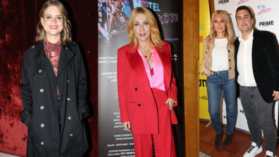 Hotel Amour: Ποιοι επώνυμοι