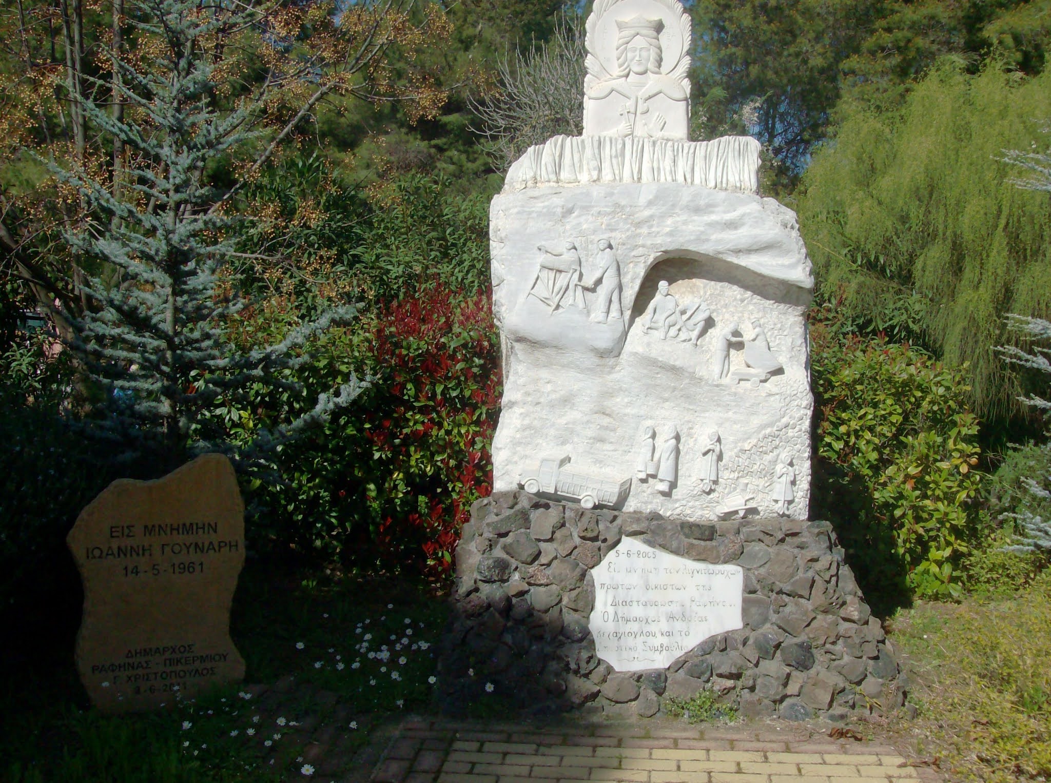 Από τη Σέριφο έως τη Ραφήνα