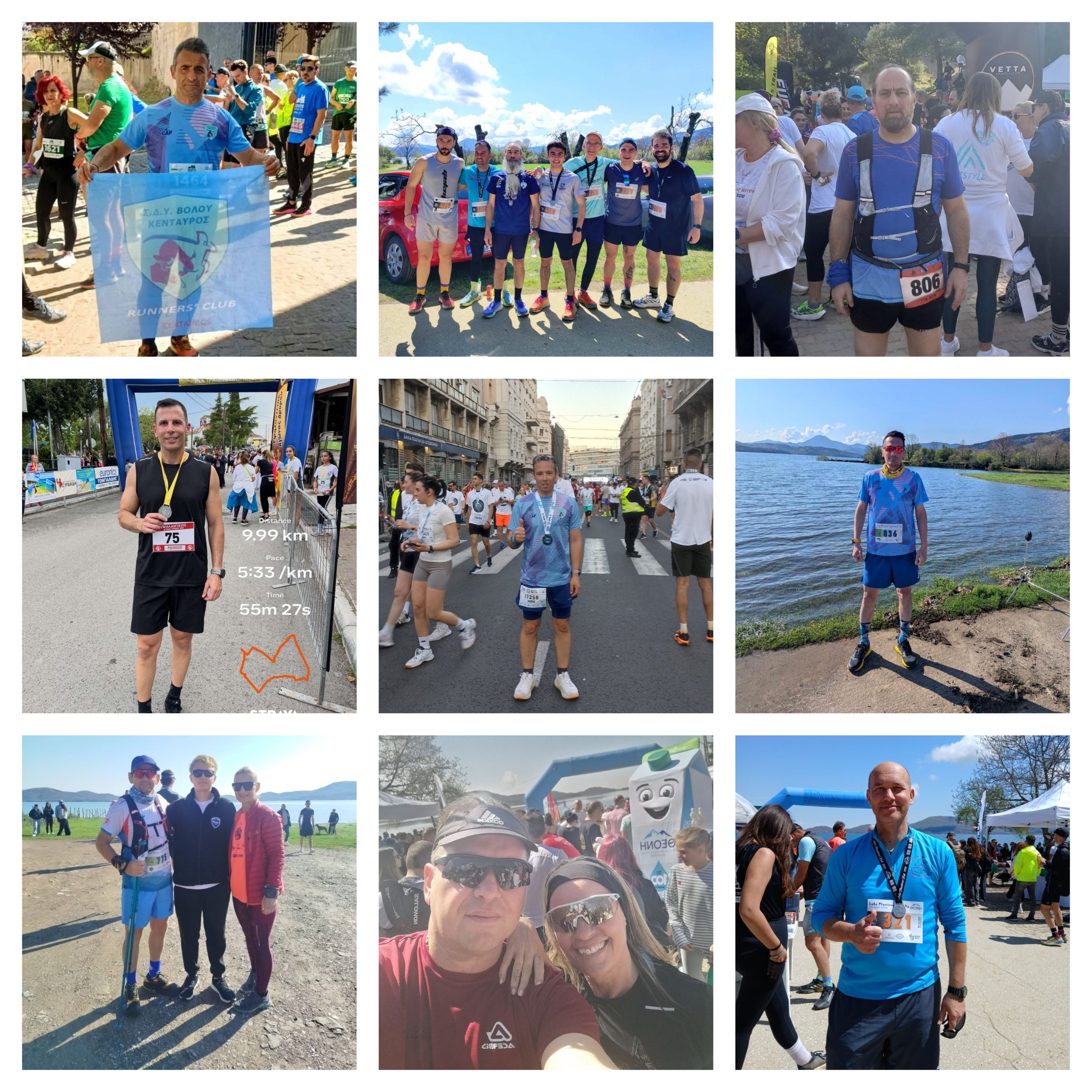 Διακρίσεις και δυναμική