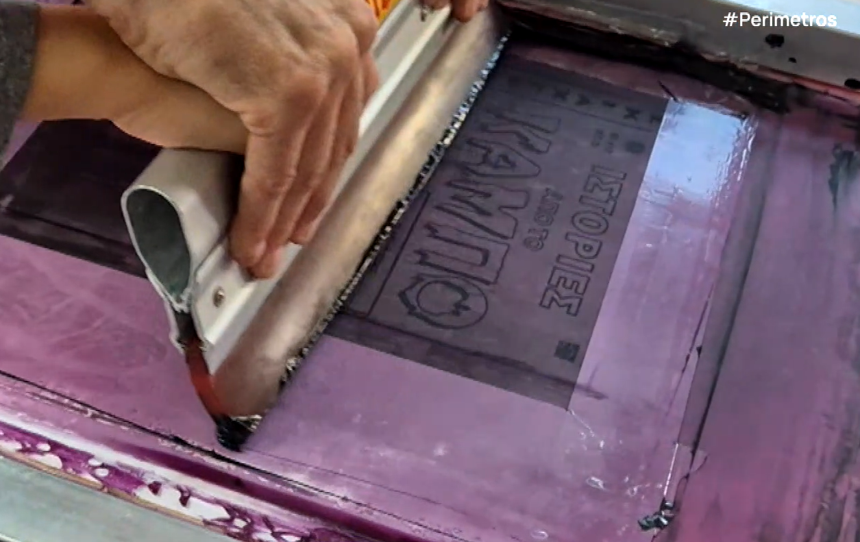 Καμπίσιοι Δημιουργοί 8 :