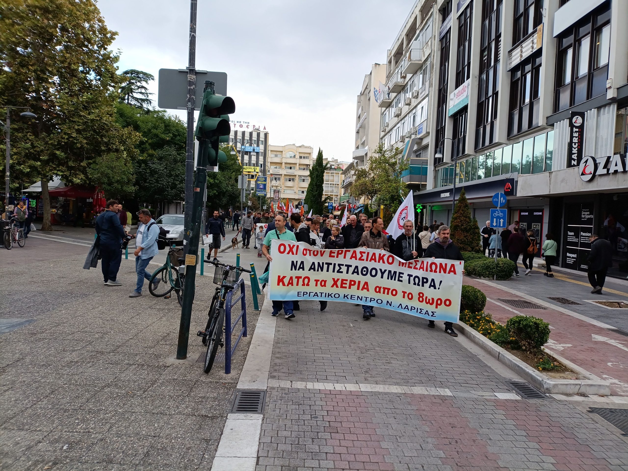 Εργατικό Κέντρο Λάρισας: Οι