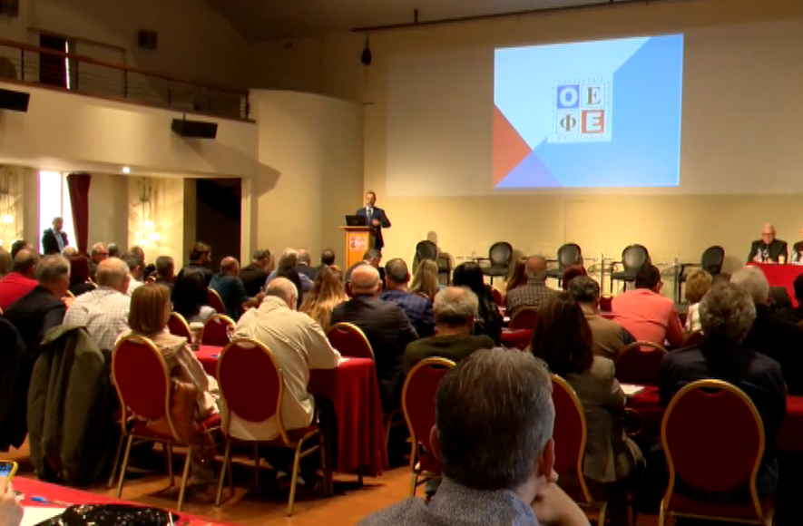 Βόλος: Πραγματοποιήθηκε το