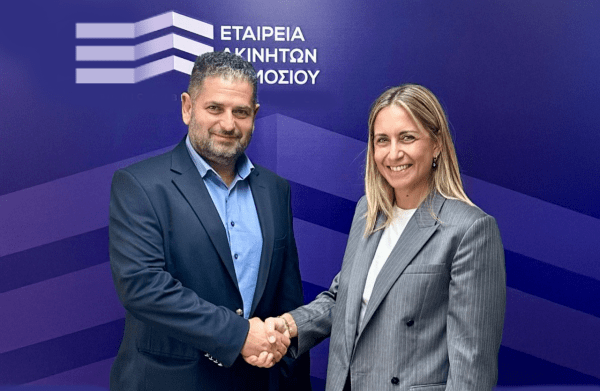 ΕΤΑΔ: Παραχωρεί ανενεργό