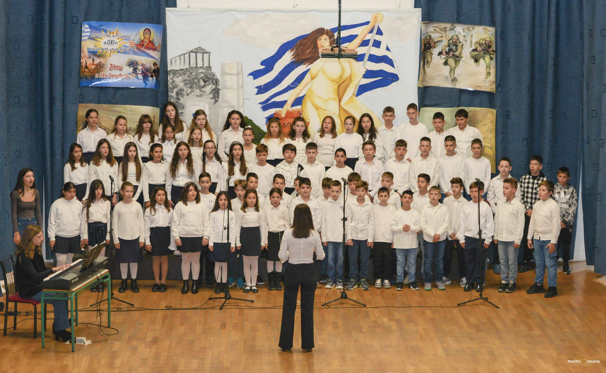 Γιορτάστηκε το ΟΧΙ στα