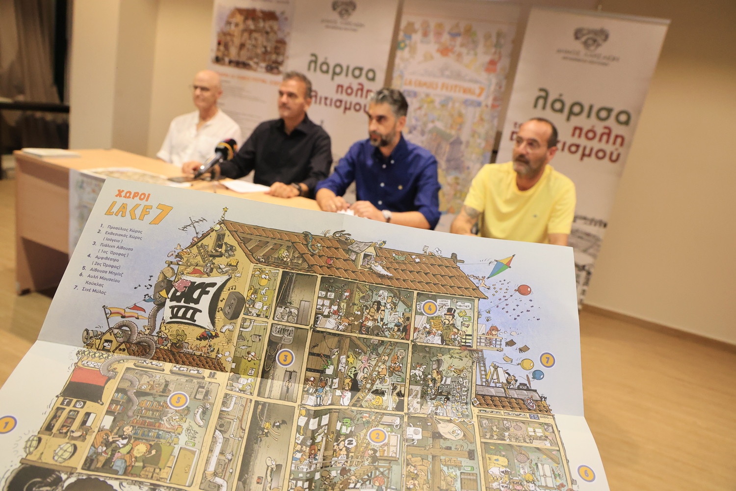 Aνοίγει τις πύλες του το LA