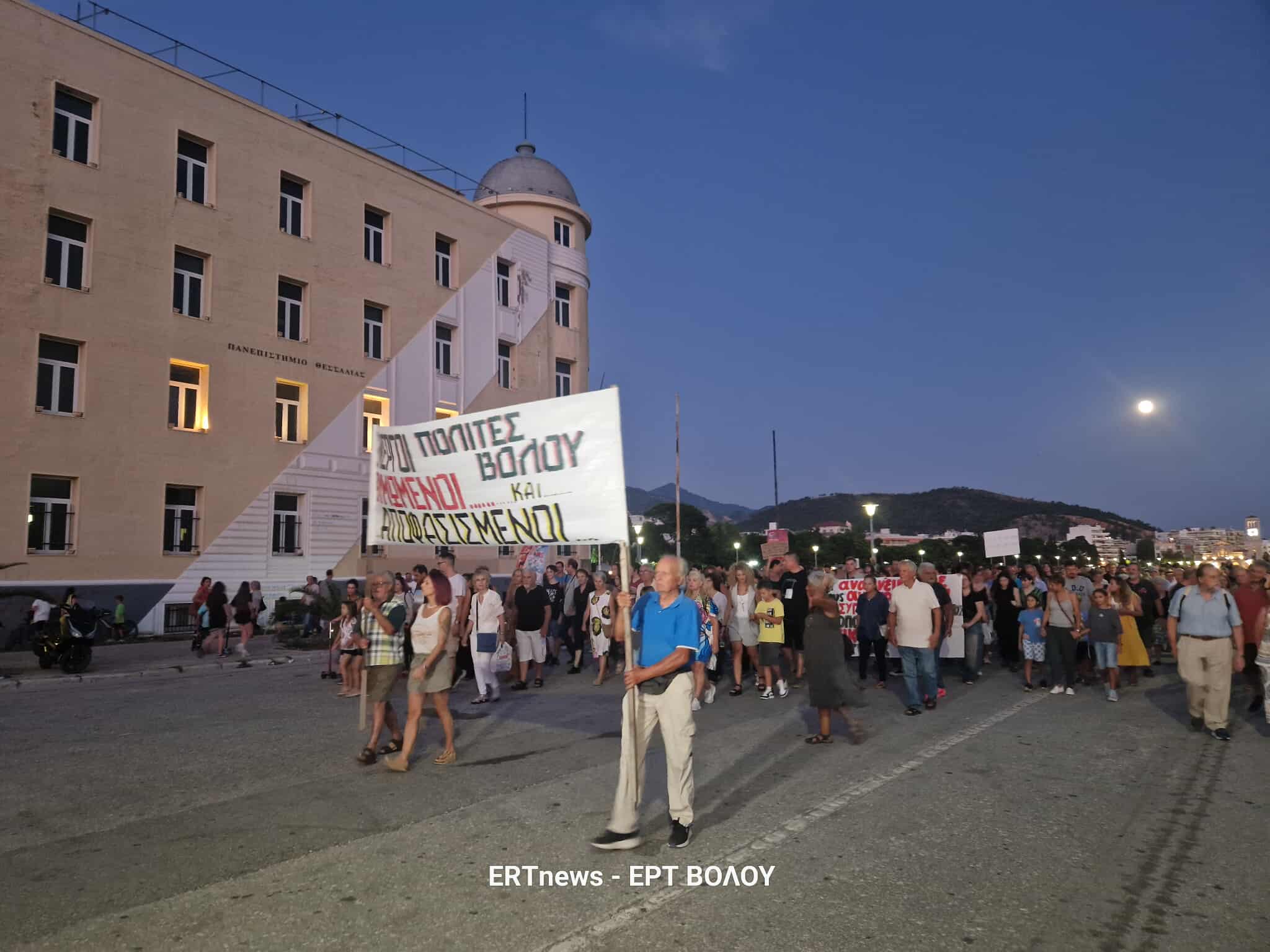 Βόλος: Εκατοντάδες φωνές