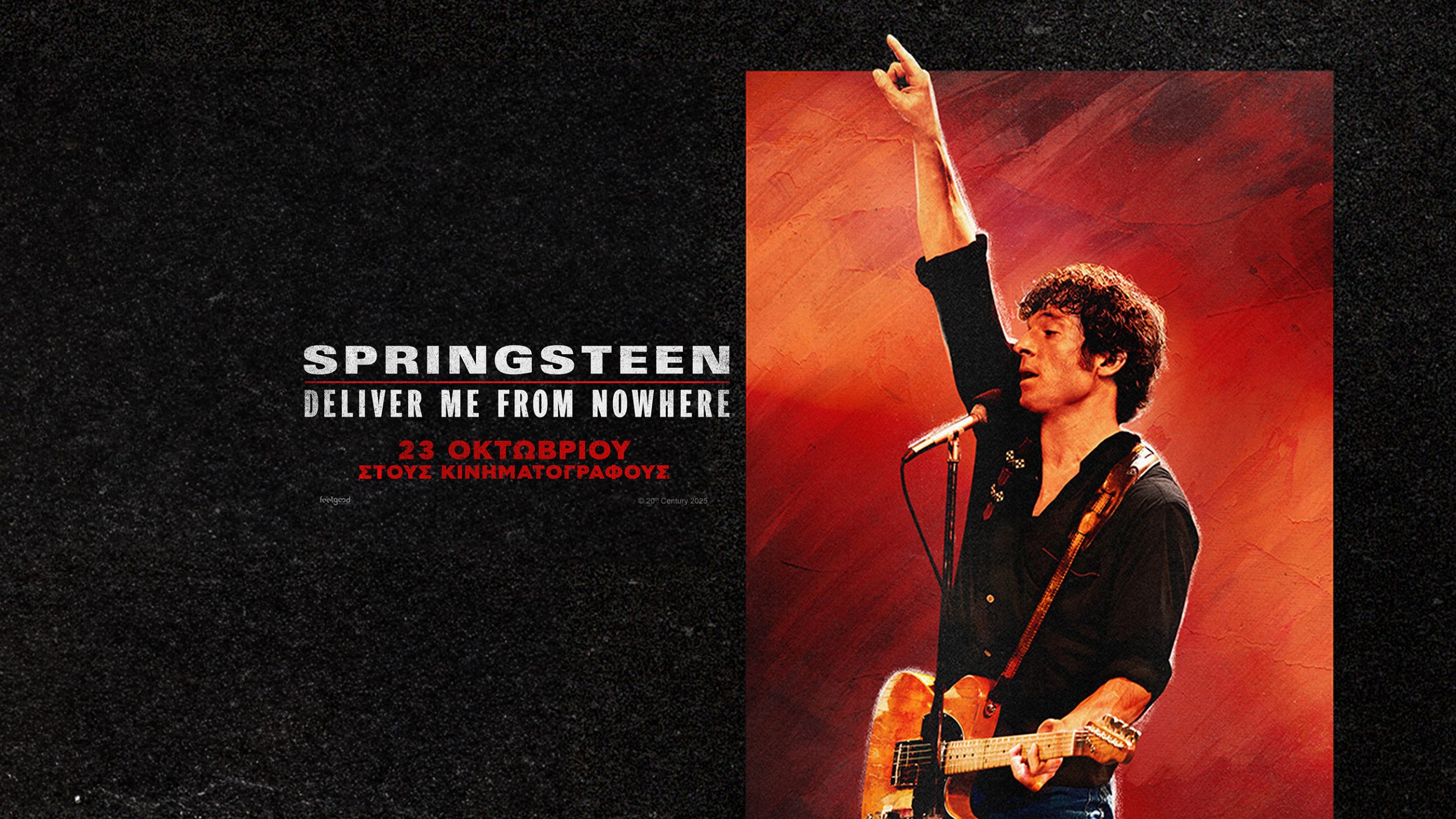 Jeremy Strong: Από το Succession στη