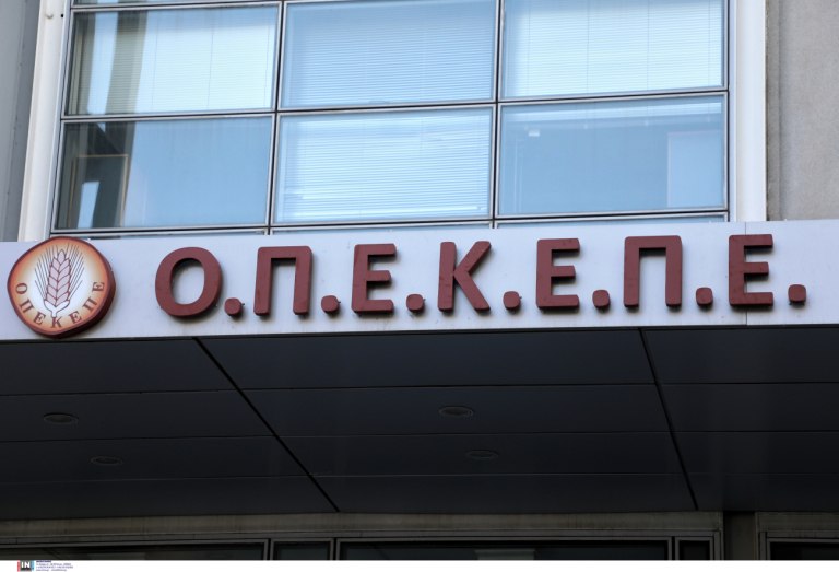 Δίκη ΟΠΕΚΕΠΕ: Οι μαύρες τρύπες στη λειτουργία του  Οι δήθεν δικαιούχοι υπέβαλαν μισθωτήρια χωρίς σφραγίδα