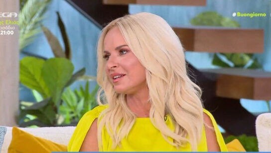 Μαρία Μπεκατώρου: Η