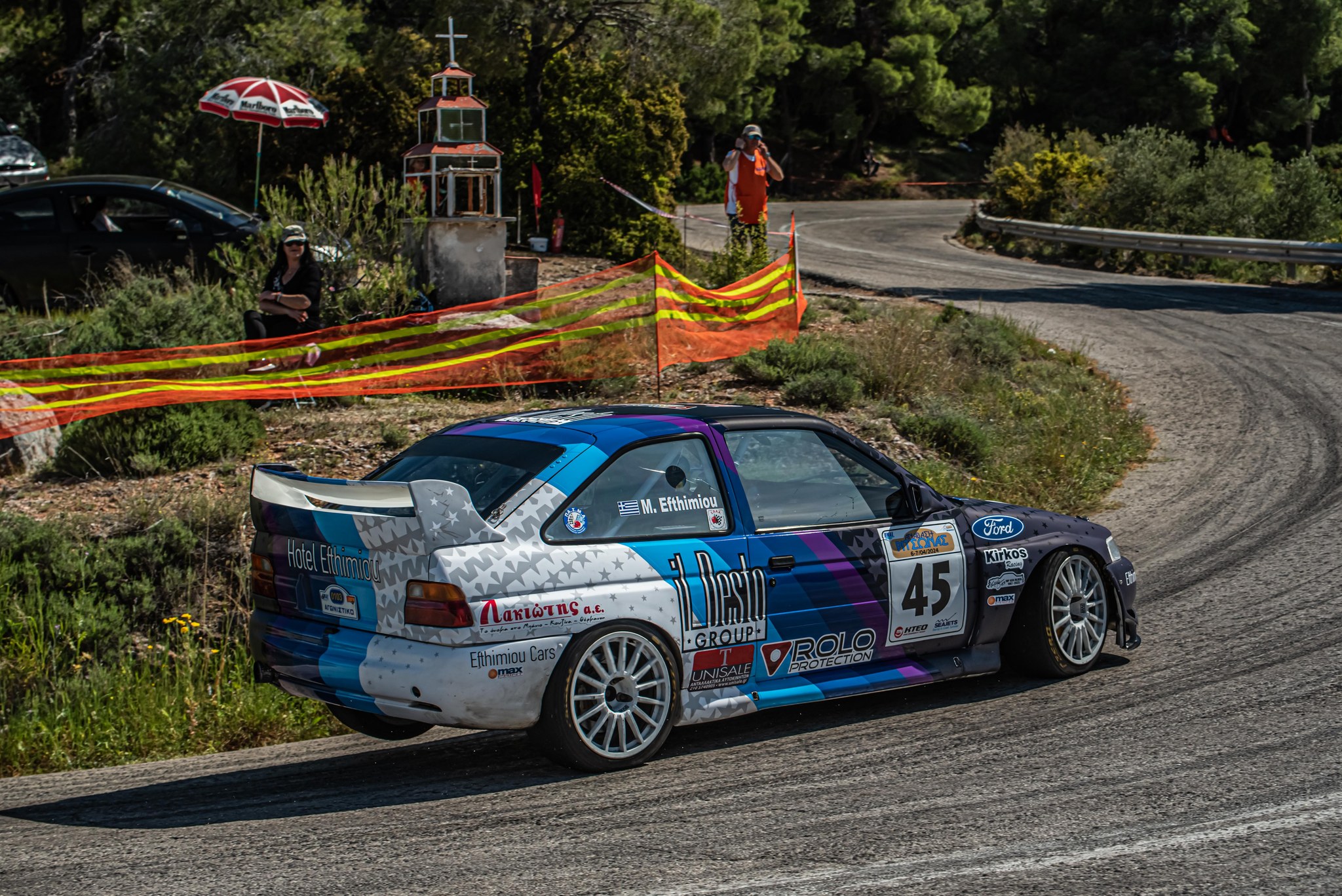 Κυκλοφοριακές ρυθμίσεις