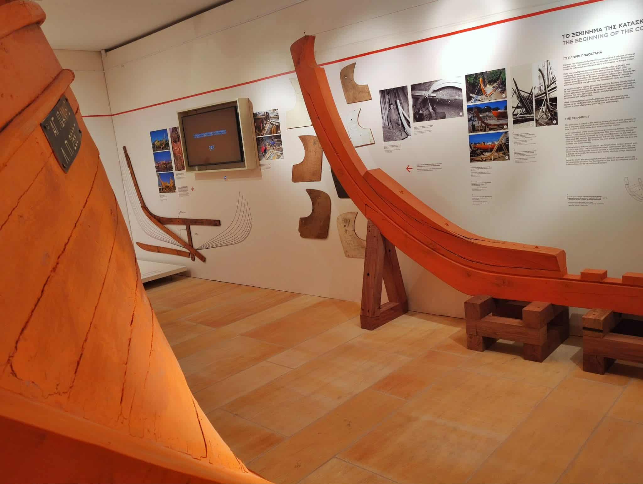 Μουσείο Ναυπηγικών και