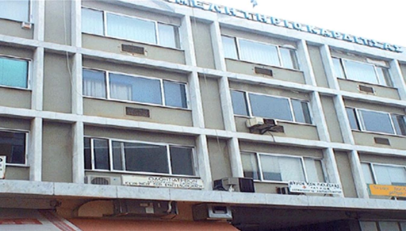 Καρδίτσα: Ρύθμιση οφειλών