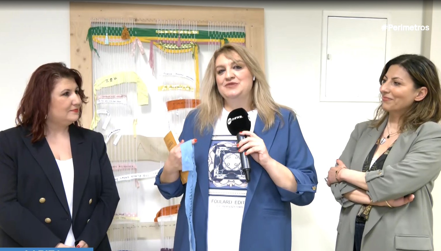 Δώδεκα. Ιστορίες που