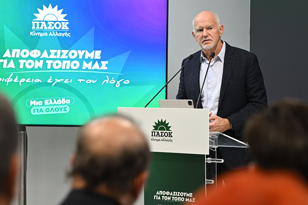 ΠΑΣΟΚ: Πού είναι ο Ανδρέας; Θα σε σκοτώσω  Οι αφηγήσεις Γιώργου και Νίκου Παπανδρέου για τον πατέρα τους