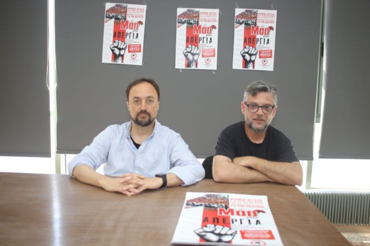 Κάλεσμα συμμετοχής στη