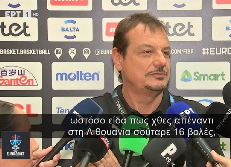 Νέα επίθεση Αταμάν στον