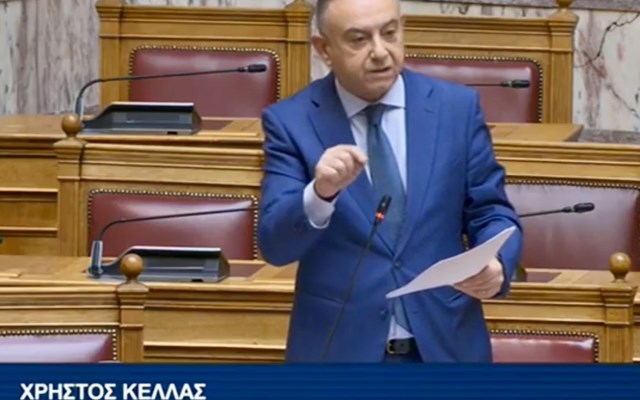 Χρ. Κέλλας στη Βουλή: