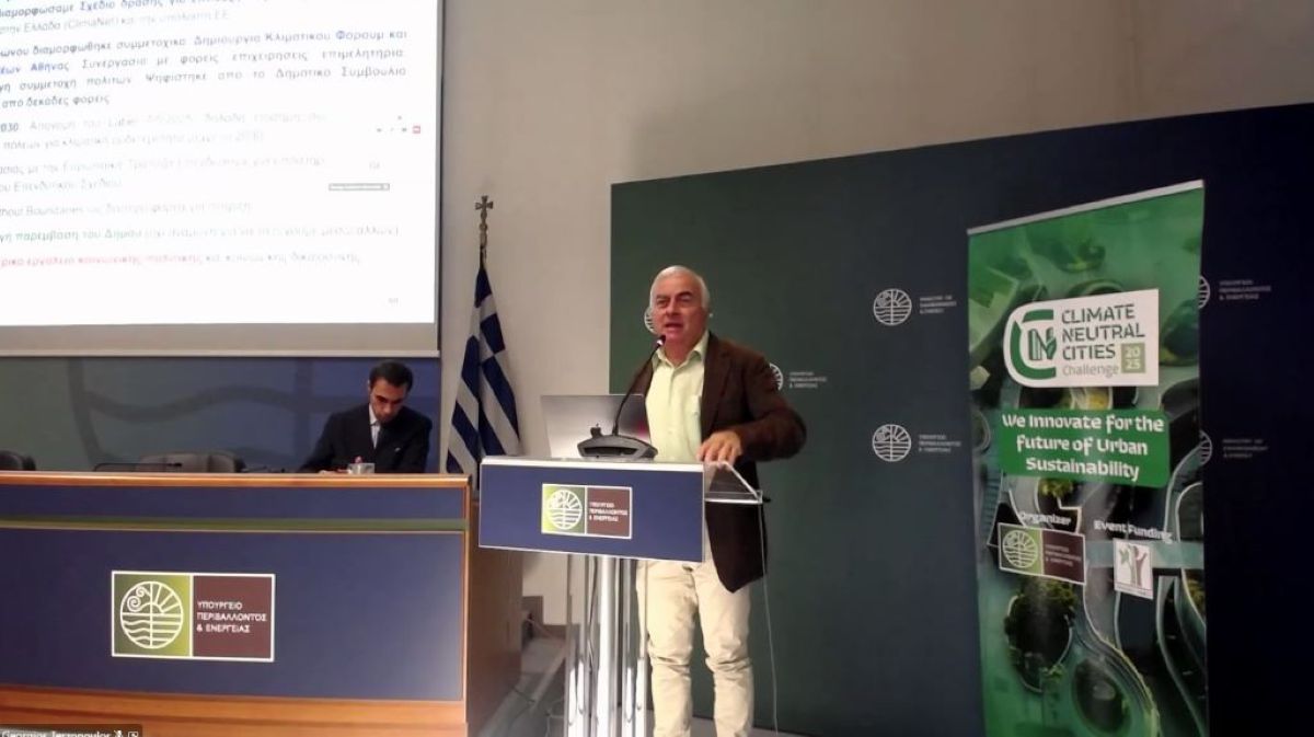 Οι εξι στόχοι του Δημου