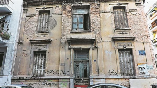 Διατηρητέα κτίρια: Ενεργοποιείται το πρόγραμμα Διατηρώ  Στα 75 εκατ. οι επιδοτήσεις