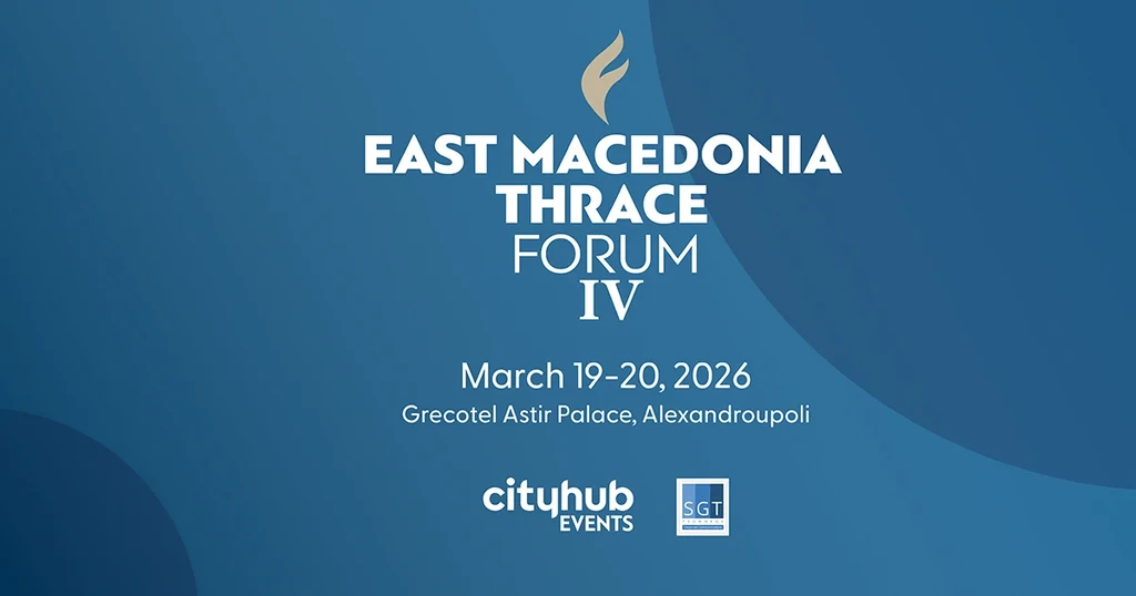 East Macedonia & Thrace Forum IV: Στην Αλεξανδρούπολη το επίκεντρο γεωπολιτικής και ανάπτυξης